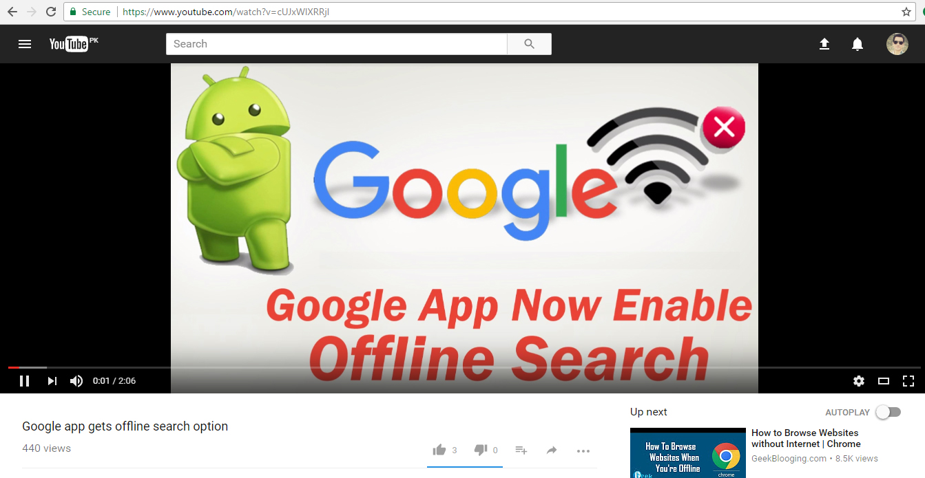 یوٹیوب ڈارک تھیم